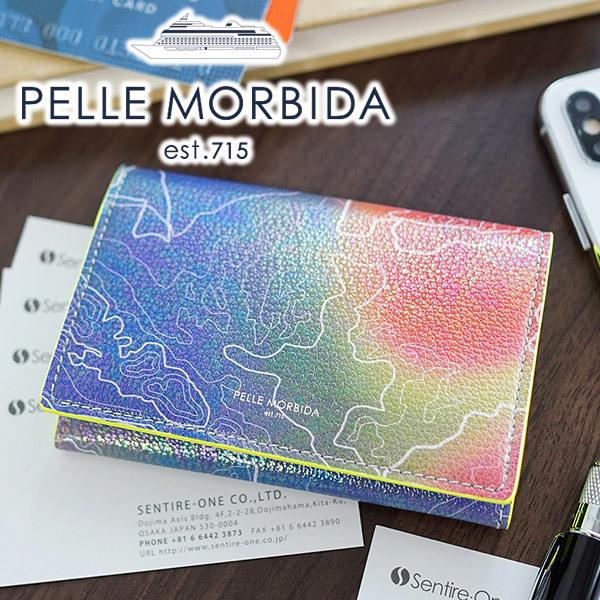 ペッレモルビダ PELLE MORBIDA Barca バルカ 型押しレザー 名刺入れ