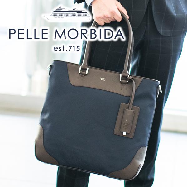 PELLE MORBIDA キャピターノ リモンタ トートバッグ ビジネスバッグ ペッレモルビダのナイロントートバッグ Capitano | 送料無料