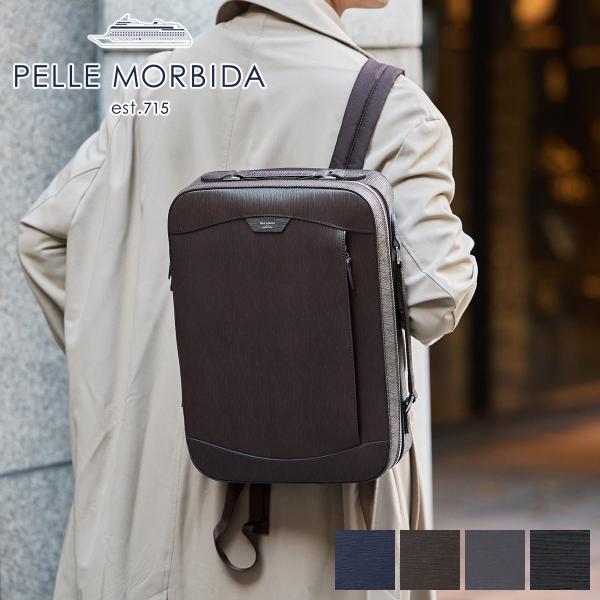 ペッレモルビダ 3年保証付 ペッレモルビダ PELLE MORBIDA Capitano キャピターノ エンボスレザー リュック型ブリーフバッグ PMO-CA207