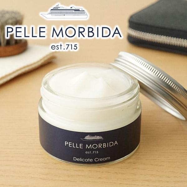 商品名：PELLE MORBIDA ペッレモルビダ LEATHER CONDITIONING CREAM レザーコンディショニングクリーム PMO-CS001・主成分：ろう、油脂、水、シリコーン・種類：乳化剤・色名：ニュートラル・内容量：5...