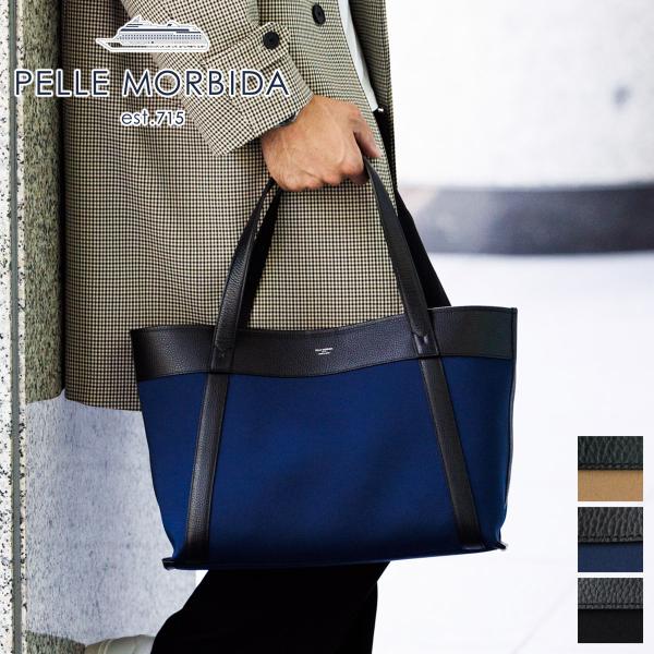 ペッレモルビダ 3年保証付 PELLE MORBIDA ペッレモルビダ Cinque Terre チンクエテッレ トートバッグ PMO-CT010