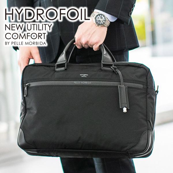 PELLE MORBIDA 【ケアセット＋α】 ペッレモルビダ HYDROFOIL