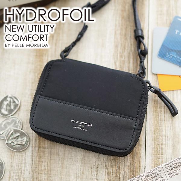 PELLE MORBIDA 【ケアセット+α】 ペッレモルビダ HYDROFOIL PELLE MORBIDA 【ケアセット+α】 ペッレモルビダ HYDROFOIL