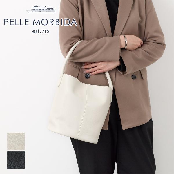 ペッレモルビダ 3年保証付 PELLE MORBIDA ペッレモルビダ MAKI KANEKO×PELLE MORBIDA ラゲッジバッグ PMO-K002