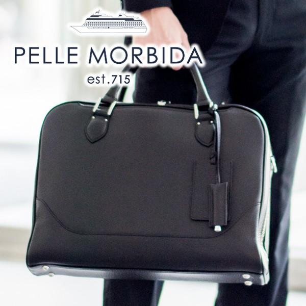 PELLE MORBIDA 【ケアセット＋α】 ペッレモルビダ Maiden Voyage