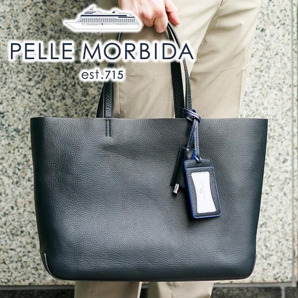 PELLE MORBIDA 【ケアセット+α】 ペッレモルビダ Maiden Voyage メイデン ボヤージュ シュリンクレザー トートバッグ PMO-MB064 : こだわりのブランド Sentire-One - 通販 - Yahoo!ショッピング PELLE MORBIDA 【ケアセット+α】 ペッレモルビダ Maiden Voyage メイデン ボヤージュ シュリンクレザー トートバッグ PMO-MB064 : こだわりのブランド Sentire-One - 通販 - Yahoo!ショッピング