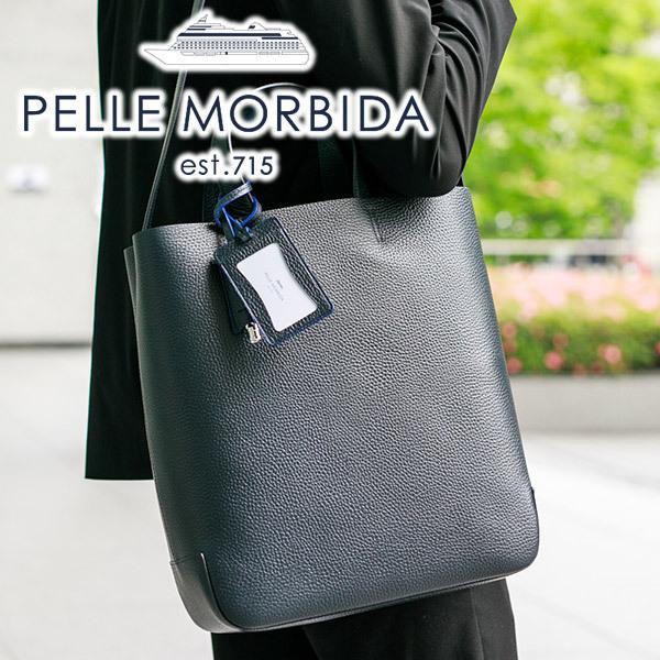 ケアセット+α】 PELLE MORBIDA ペッレモルビダ Maiden Voyage メイデン ボヤージュ シュリンクレザー 2WAY トートバッグ PMO-MB066 : pm-mb066 : こだわりのブランド Sentire-One - 通販 - Yahoo!ショッピング ケアセット+α】 PELLE MORBIDA ペッレモルビダ Maiden Voyage メイデン ボヤージュ シュリンクレザー 2WAY トートバッグ PMO-MB066 : pm-mb066 : こだわりのブランド Sentire-One - 通販 - Yahoo!ショッピング
