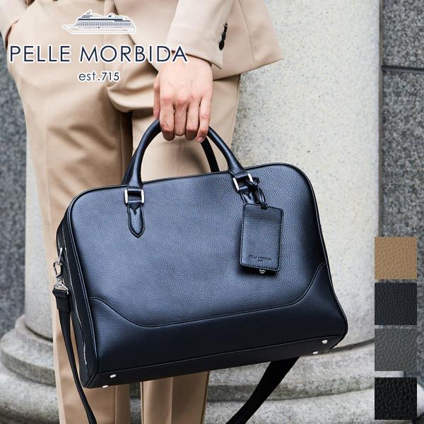 PELLE MORBIDA ペッレモルビダ Maiden Voyage メイデン ボヤージュ ブリーフバッグ 2室タイプ （ショルダーベルト付属） PMO-MB076