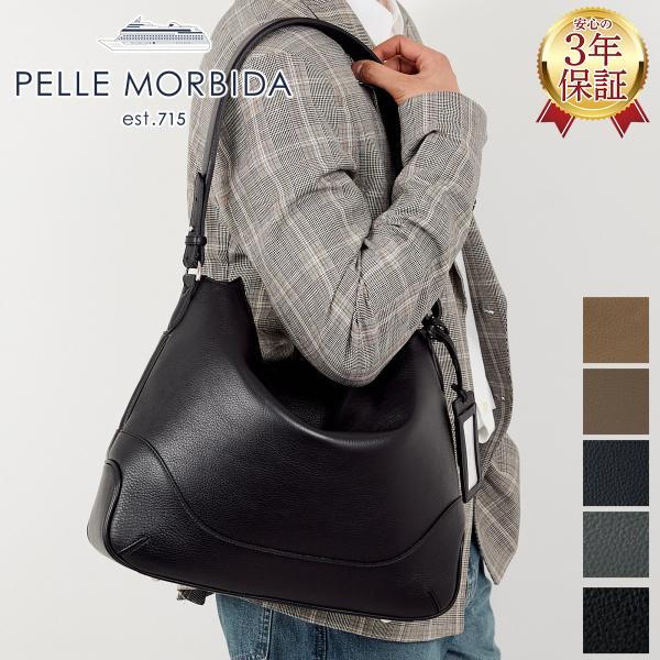 ペッレモルビダ 3年保証付 PELLE MORBIDA ペッレモルビダ Maiden Voyage メイデン ボヤージュ シュリンクレザー エディターズバッグ PMO-MB078