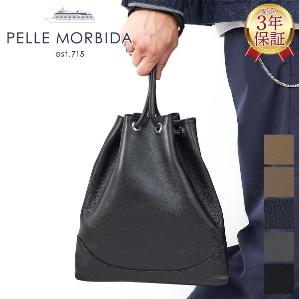 ペッレモルビダ 3年保証付 PELLE MORBIDA ペッレモルビダ Maiden Voyage メイデン ボヤージュ シュリンクレザー 巾着バッグ PMO-MB080