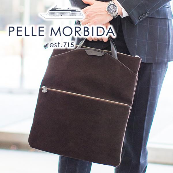 Pelle Morbida ペッレモルビダ Onda オンダ アルカンターラ 2wayクラッチバッグ Pmo On003al こだわりのブランド Sentire One 通販 Paypayモール