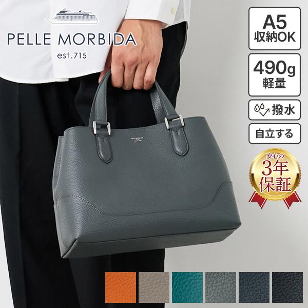 ペッレモルビダ 3年保証付 PELLE MORBIDA ペッレモルビダ TELA MARINA テーラ マリーナ ミニ トートバッグ PMO-TE013