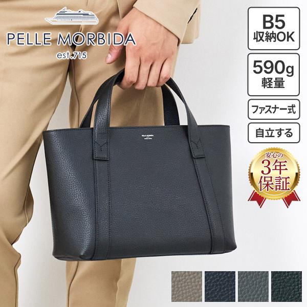 ペッレモルビダ 3年保証付 PELLE MORBIDA ペッレモルビダ TELA MARINA テーラ マリーナ ミニ トートバッグ PMO-TE015