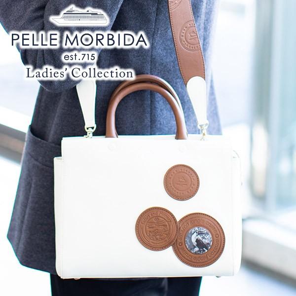 ペッレモルビダ　vela ホワイト　トープ色 ペッレモルビダvela ホワイトトープ色