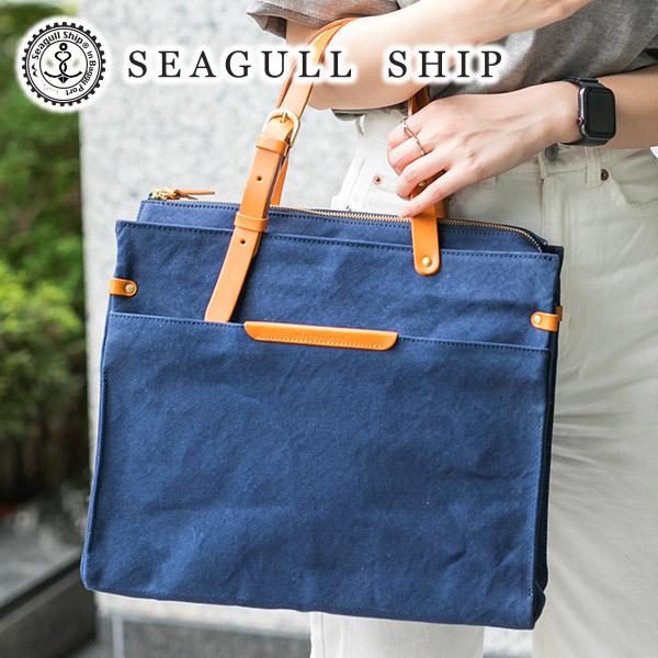 yőp31 3Nۏؕtz SEAGULL SHIP V[KVbv hhD[} hoCINX×Ȗ؃U[ Vvu[tg[gobO SMIC-044