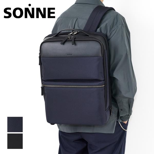 ゾンネ 3年保証付 SONNE ゾンネ FLUEN フルーエン バックパック SO-SOFN001