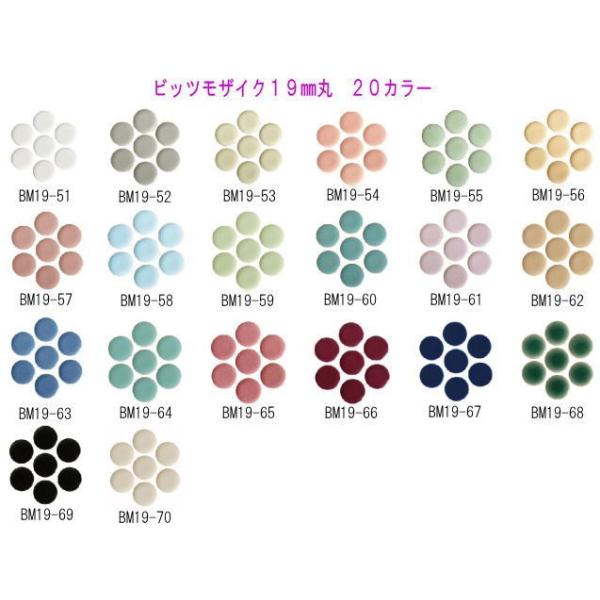 ■ 材　質：磁器質施釉　表紙張り■ サイズ：1シート　292×295mm（目地共寸法）■ 厚　さ：5mm■ カラー：20色■ 必要数：11.6シート/m2■ ケース入数：30シート(2.5m2)注）1アイテム１ケース未満のご注文の場合は端数...