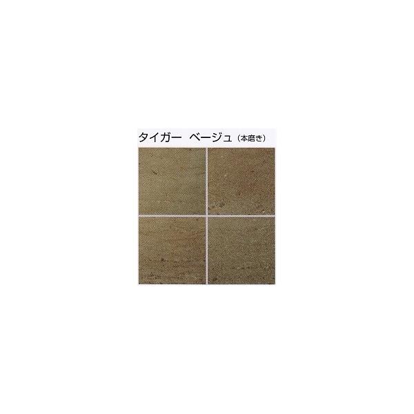 OM-41大理石　タイガベージュ本磨き300角
