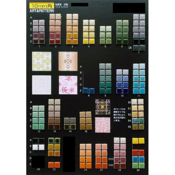 10mmモザイク セレクト10カラー　世界最小 DIYタイル タイルアート作成 キッチン 洗面所 浴室 家具のアクセント　美濃焼タイル