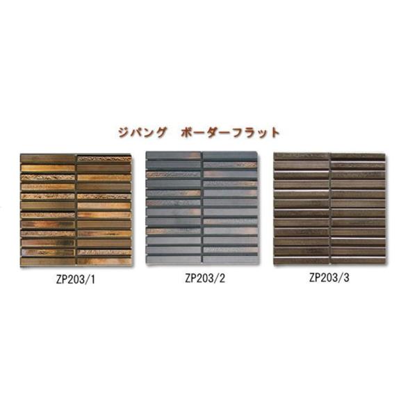 ジパング45三丁ハーフ（ボーダー）シート張り　ゴールド・シルバー・ブロンズ　メタリック調内装インテリアタイル　キッチンバック　