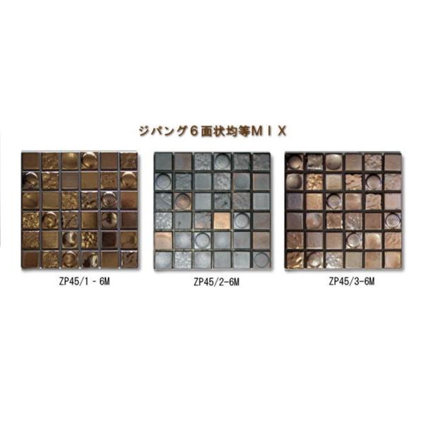 ジパング45角特殊面状ミックスシート張り　ゴールド・シルバー・ブロンズ　メタリック調内装インテリアタイル　キッチンバック　