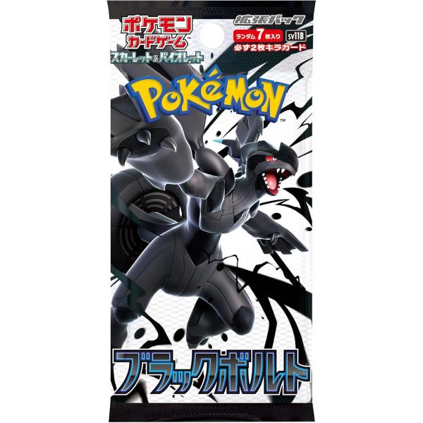 ポケモンカード　バイオレット　スカーレット　パック20パック ポケカ】拡張パック“スカーレットex”＆“バイオレットex”が2023年1月20