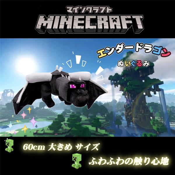 安いエンダードラゴンの通販商品を比較 ショッピング情報のオークファン