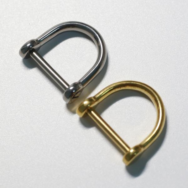 真鍮・ステレンス製 沈み シャックル 17mm キーホルダー 金具 Dリング