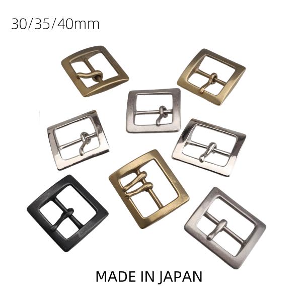 senwa 日本製真鍮生地 ベルト用バックル 巾40mm ニッケル 黒メッキ 中一ピン式交換用美錠  レザークラフト素材 DIYパーツ