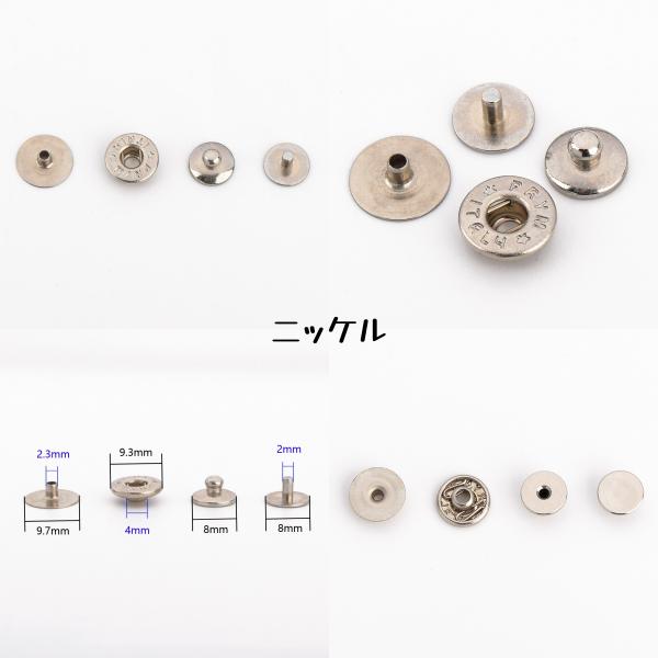 prym 真鍮製バネホック NO.8 隠し頭 挽物タイプ 10セット入 真鍮生地