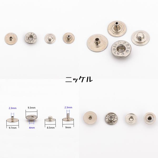 prym 真鍮製バネホック NO.8 ハンシャ頭タイプ 10セット入 真鍮生地 ニッケル レザークラフト金具 留め具.ボタン