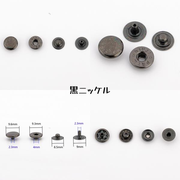 prym 真鍮製バネホック NO.8 丸頭 標準タイプ 10セット入