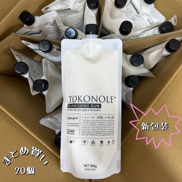 SEIWA トコノール 無色 500g レザークラフト用 仕上・保護剤 20個まとめ買い