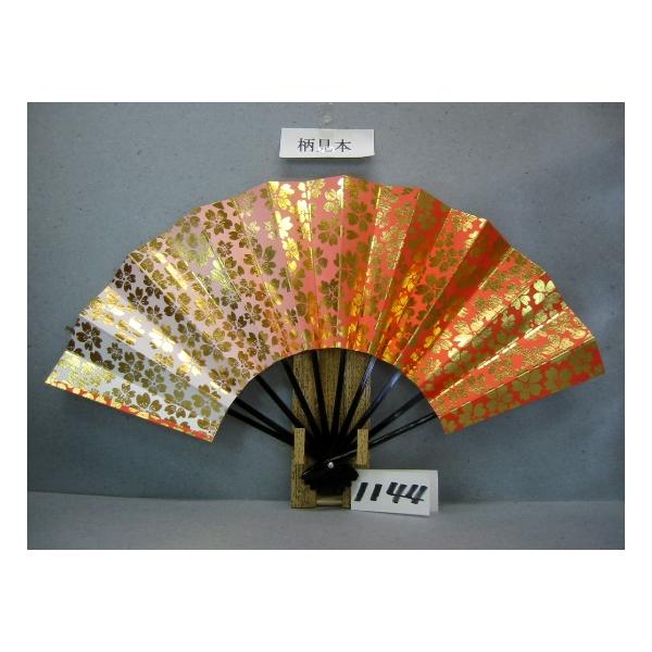 舞扇子 A１１４４ 金箔桜絨毯 朱横ぼかし   【箱なし】 サイズ変更・骨色変更可能