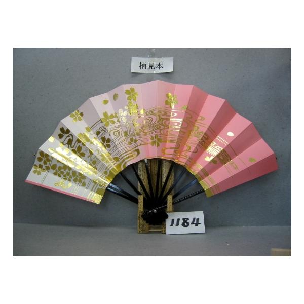 舞扇子 A１１８４ 金箔桜流水 ピンク横ぼかし   【箱なし】 サイズ変更・骨色変更可能