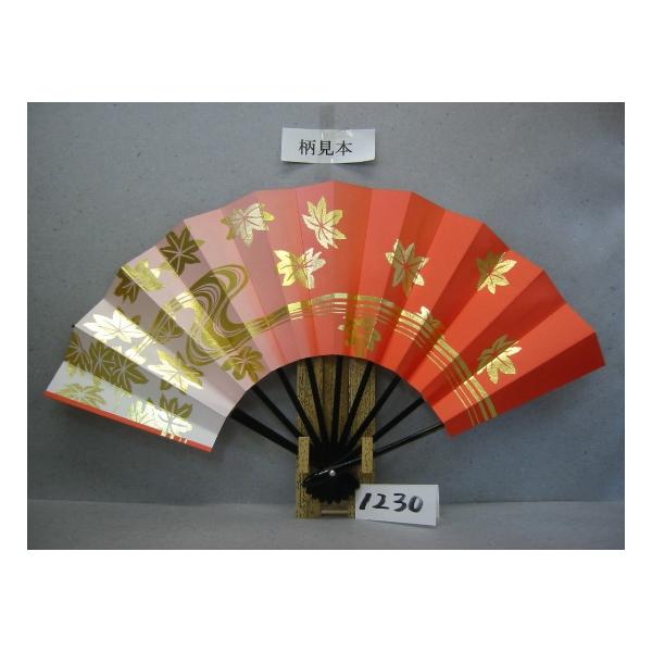 舞扇子 A１２３０ 金箔もみじ流水 朱横ぼかし   【箱なし】 サイズ変更・骨色変更可能