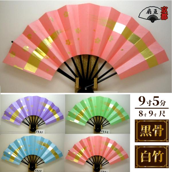舞扇子 A１３３０ 金箔桜かすみ 薄ピンクシルバー引き   【箱なし】 サイズ変更・骨色変更可能