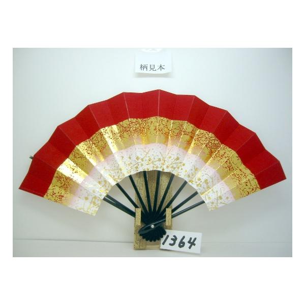 舞扇子 A１３６４ 金箔もみ線小石ノギ 赤天ぼかし   【箱なし】 サイズ変更・骨色変更可能