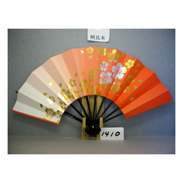 舞扇子 A１４１０ 金箔桜舞 ホロ押し 朱横ぼかし   【箱なし】 サイズ変更・骨色変更可能