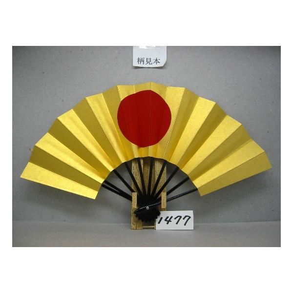 舞扇子 Ａ１４７７ 日の丸 両金   【箱なし】 サイズ変更・骨色変更可能