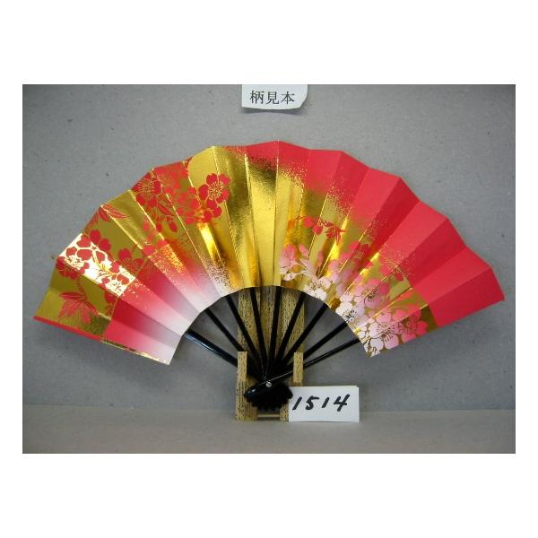 舞扇子 A１５１４ 金箔桜抜き天地分け 赤天ぼかし   【箱なし】 サイズ変更・骨色変更可能