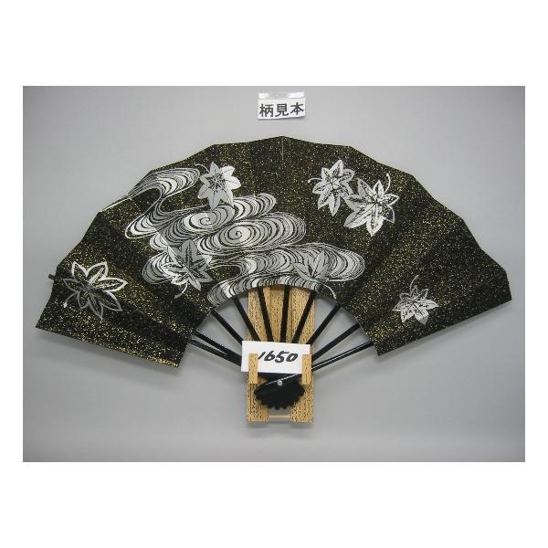 舞扇子 Ａ１６５０ 銀泥モミジ水流 金砂子 黒地   【箱なし】 サイズ変更・骨色変更可能