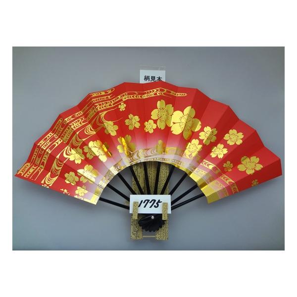 舞扇子 A１７７５ 金箔桜観世 赤天ぼかし   【箱なし】 サイズ変更・骨色変更可能