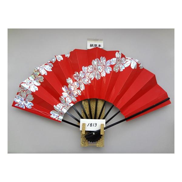 舞扇子 A１８１３ ホロ箔桜並び 赤高級光沢紙   【箱なし】 サイズ変更・骨色変更可能