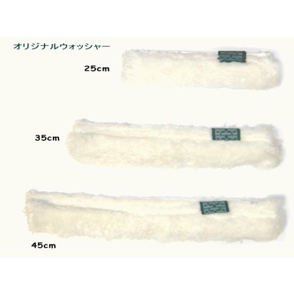 �E���K�[�@�I���W�i���@�E�H�b�V���[�J�o�[�S�T�����@WS450