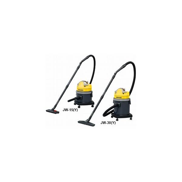 アマノ 業務用乾湿両用掃除機 JW-15 アマノ 業務用掃除機（乾湿両用）JW-15/JW-30 | アマノ | MISUMI