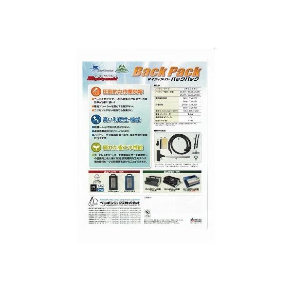 PENGUIN�}�C�e�B���C�h �o�b�N�p�b�N�s�o�b�e���[LV925�t9A�d�l�s�y���M�����b�N�X���K�㗝�X�t