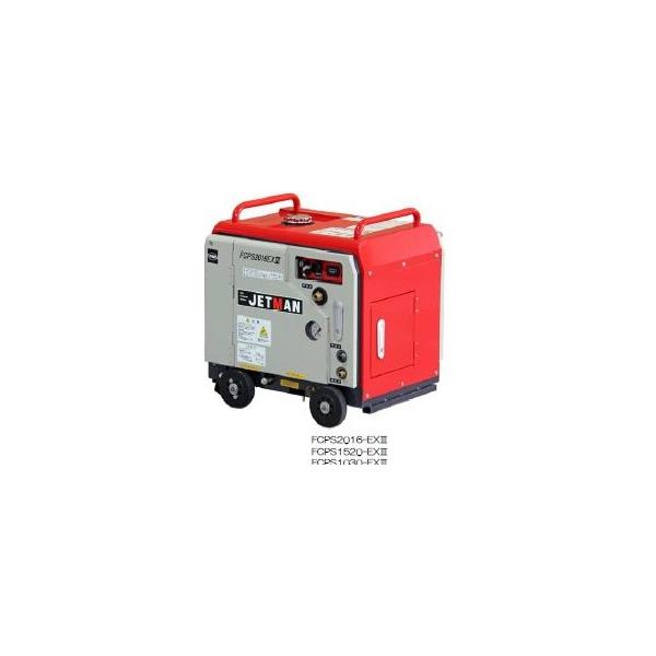 ジェットマンFCPS1030-EX3 圧力100kg吐出30L防音タイプ《蔵王産業正規