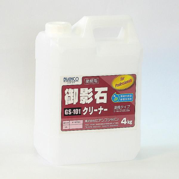 4{Zbg e΃N[i[ GS-101(4kg) m4kg×4{srARWpK㗝XtƎҌ@͕ʓr