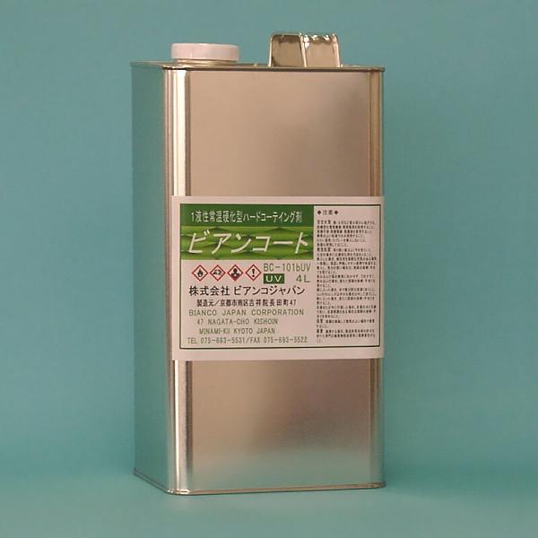 4�{�Z�b�g �r�A���R�[�gB(�c���L��^���t�j BC-101b+UV �m4L��×4�{UV�΍��L�� �s�r�A���R�W���p�����K�㗝�X�t���ƎҌ���@�����͕ʓr����